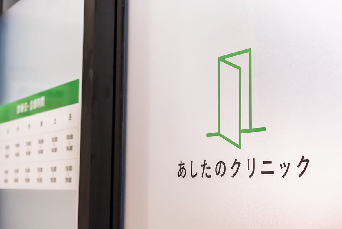 新宿駅から徒歩5分の好立地